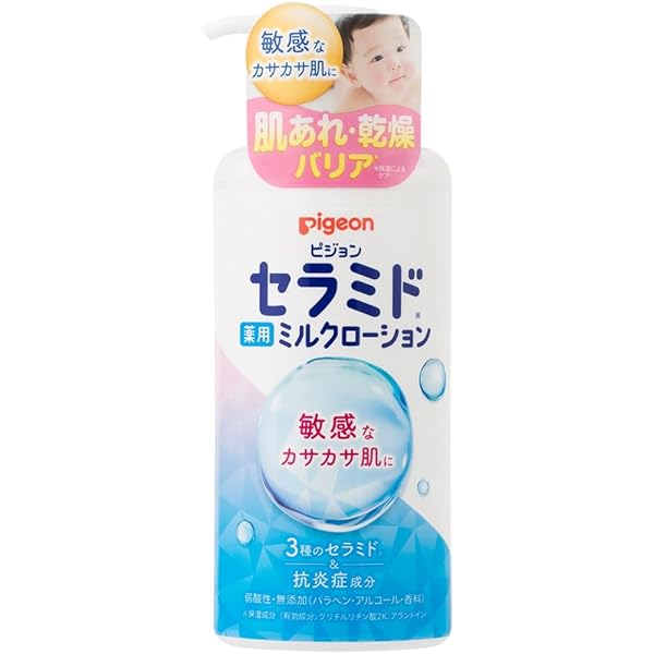 50g x10 送料無料 シェーンハイト クリーム 50gx10